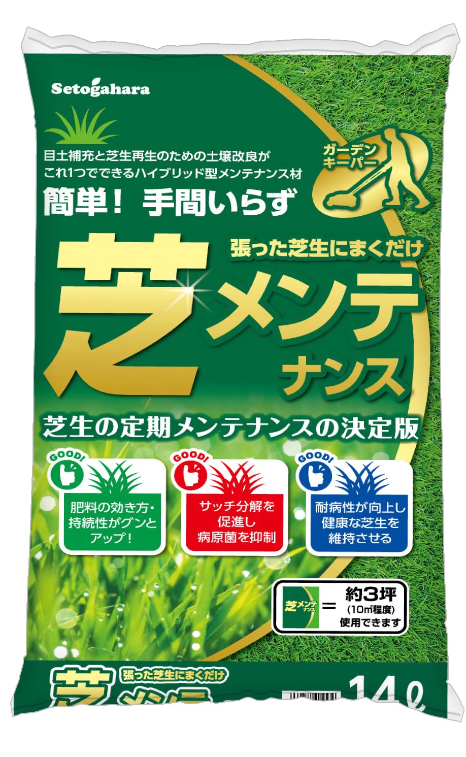 Amazon | 芝の目土 芝メンテナンス 14L×2個 2個セット | 用土
